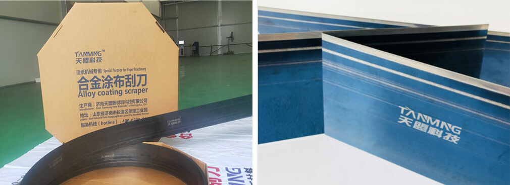 濟南天盟碳化鎢塗布刮刀的研發成功