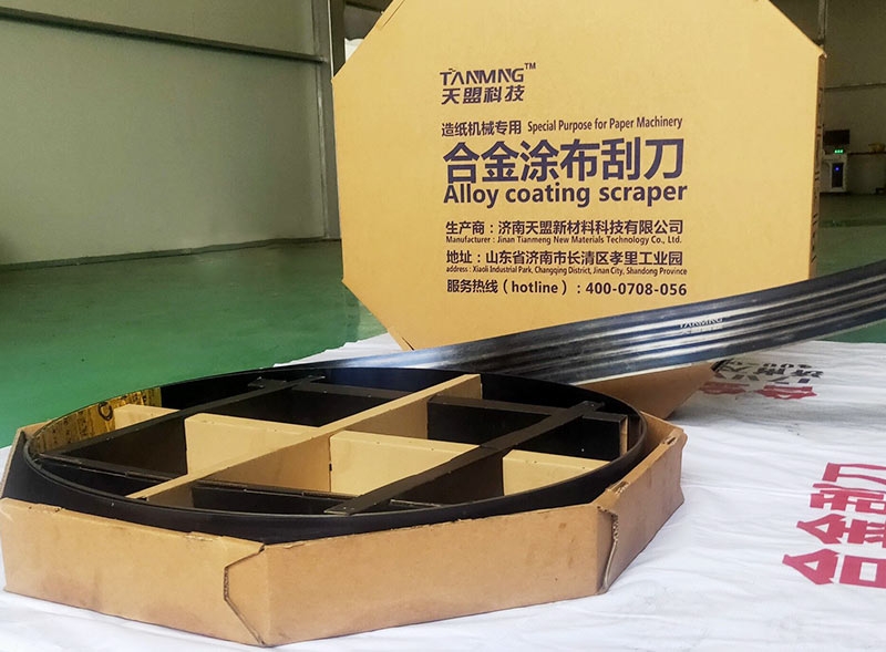 高速造紙陶瓷刮刀片
