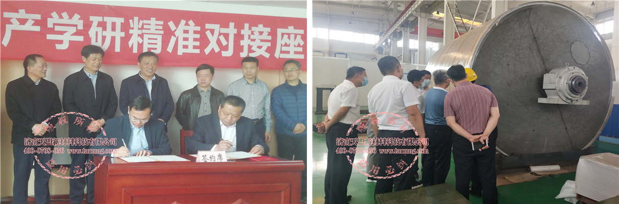 丝瓜影视成人网公司創新化熱噴塗業務介紹