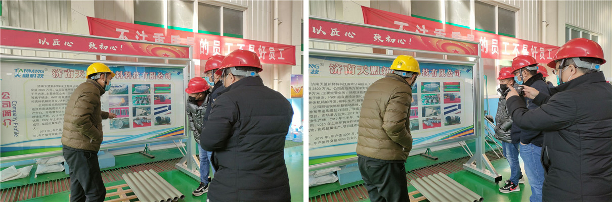 濟寧某機械公司到天盟公司參觀考察 濟寧某機械公司到天盟公司參觀考察