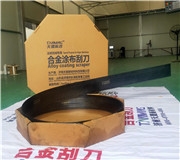 為什麽天盟紙機刮刀片更耐用？