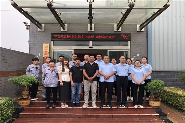 數字化轉型圓滿成功.jpg 數字化轉型圓滿成功.jpg