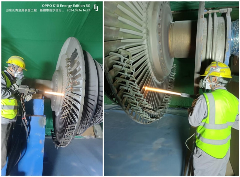 汽輪機葉輪現場熱噴塗