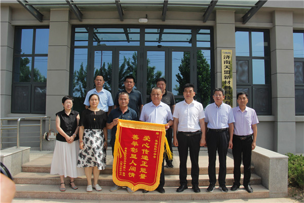 濟南天盟熱噴塗傳遞愛心04.jpg 濟南天盟熱噴塗傳遞愛心04.jpg